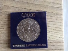 1977 H.M. Queen Elizabeth II