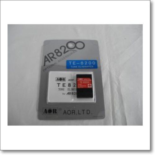 Te8200 aor function - te8200, upgrade