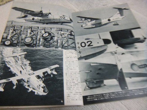 Model art 4ps1 flying boat - model,