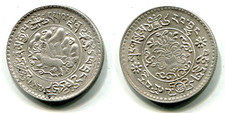 Srang tibet - 3, (1935-1946)