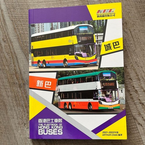 The fleetbook hong kong - the,