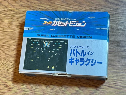 Super cassette vision - cassette, epoch