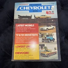 Petersen's The Complete