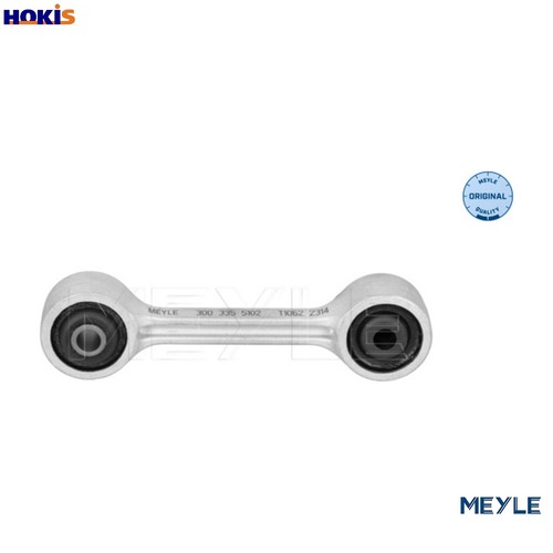 Linkcoupling rod stabiliser - linkcoupling,