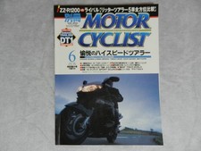 Bessatsu Motorcyclist No. 294