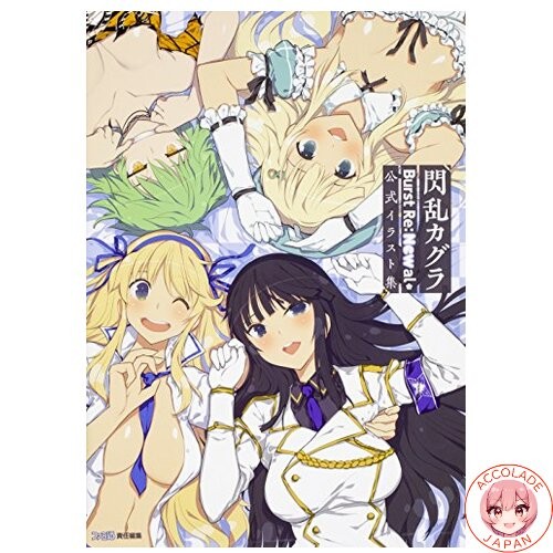 Senran kagura burst - senran,