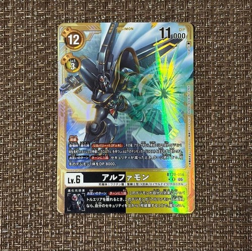 Digimon card alphamon gold - alphamon,