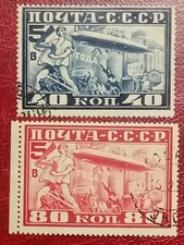 Russia / USSR stamps, year