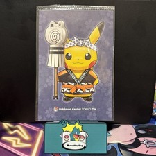 Pokemon Center Tokyo DX Mew Postcard 2018