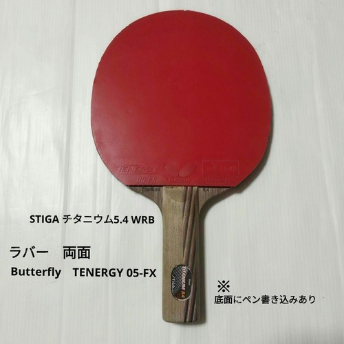 Stiga titanium wrb - stiga,