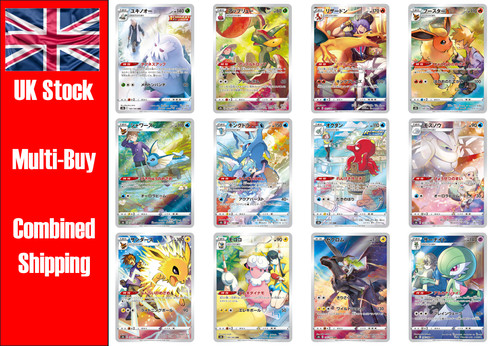Pokemon card vmax - pokemon,