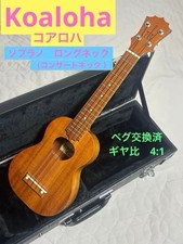 Koaloha KSM-02 Koaloha