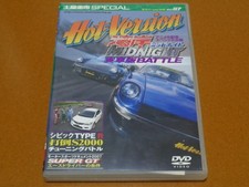 Wangan Midnight. Fairlady Z