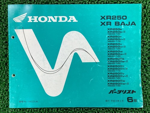 Xr250 baja parts - xr250, xr