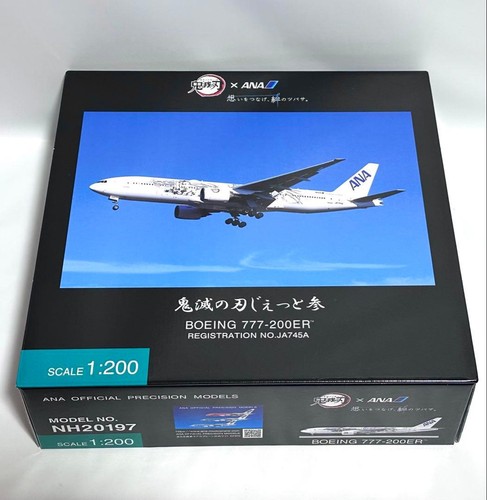 Ana boeing 777 200er demon - ana, 777-200er