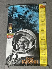 Vintage 1991 Yuri Gagarin USSR Russia Soviet Space Cosmonaut Poster Calendar