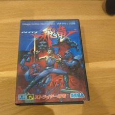 Strider japanese sega mega - strider,