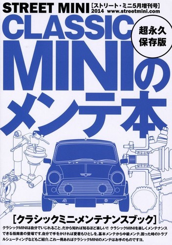 Book classic mini - [book],