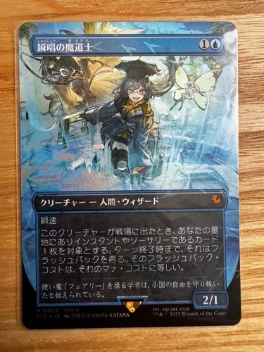 Mtg snapcaster mage borderless - snapcaster,