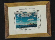 Russia 1972 history russian - russia, of