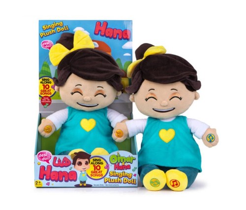New hana singing doll - hana,
