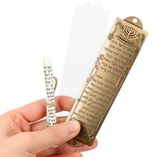 5.11" 13 cm Metal Mezuzah Case