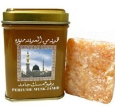 HEMANI PERFUME MUSK JAMID SOLID PERFUME NONE ALCOHOLIC BLOCK 30gX 3 Tin PACK