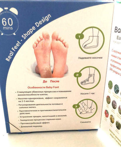 Baby foot exfoliation socks - foot,