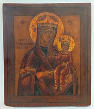 Antique 19c Russian Hand