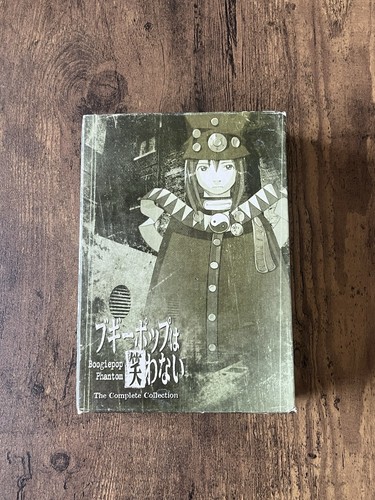 Grail boogiepop phantom - boogiepop,