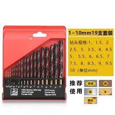 HSS Cobalt Jobber Drill Bits