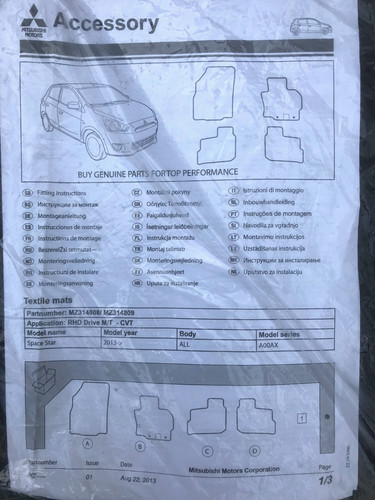 Mitsubishi mirage floor mat - mirage,