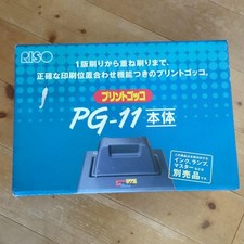 RISO Print Gocco PG-11 Screen