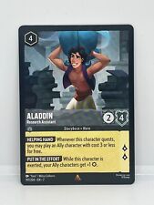 DISNEY LORCANA ARCHAZIAS ISLAND NON FOIL RARE CARDS