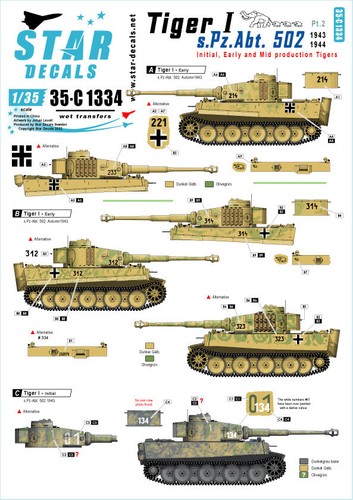 Star decal c1334 tiger - decal, i