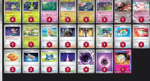 New competitive pokemon tcg - new,