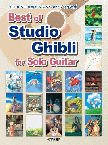 Best studio ghibli for - best,