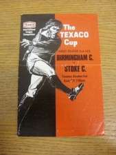 02/10/1973 Birmingham City v Stoke City [Texaco Cup] (4 Pages, folded, team chan