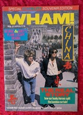WHAM! CHINA, SPECIAL STARBLITZ