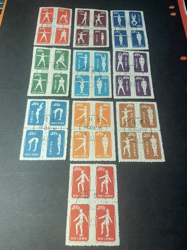China prc 1952 - china,