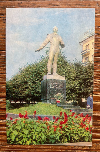Soviet postcard 1984 yuri - 1984,
