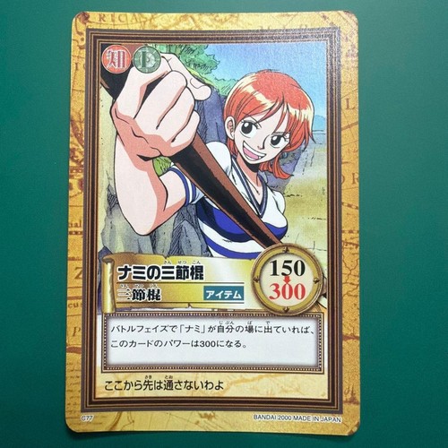 One piece card - piece, nami's