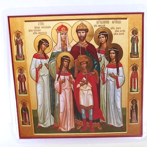 Holy royal martyrs laminated - holy,