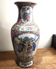 Vintage Chinese 20th Century