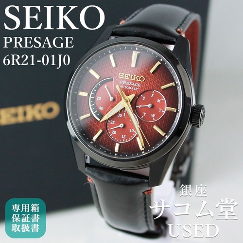 Seiko presage sharp edged - seiko,