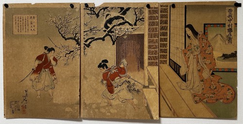 Meiji soga nakamura yosai - meiji",