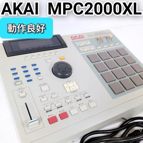Akai professional mpc2000xl - professional,