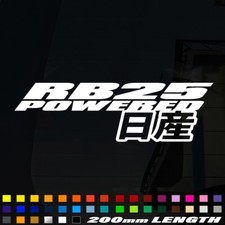 RB25 Powered Sticker Car Vinyl