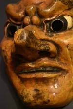 Japanese  Theatre Horror Mask -  Folk Art Carved Wood Display
