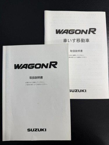 0809 suzuki wagon mh21s - 0809, r